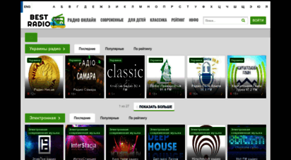 bestradio.fm - 