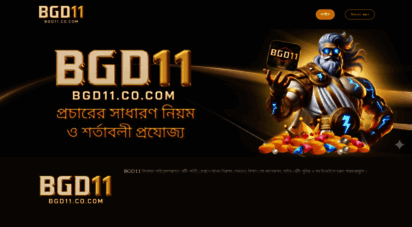 bgd11.co.com