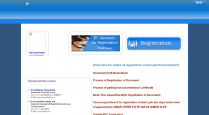 biharregd.gov.in
