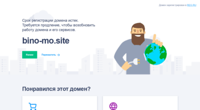similar web sites like bino-mo.site