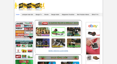 binodon.amiopari.com