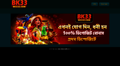 bk33z.com