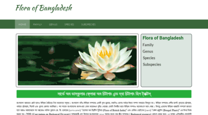 bnh-flora.gov.bd - 