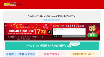 bookmarkform.asia