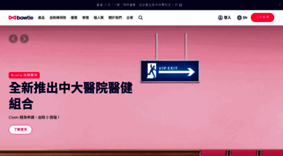 similar web sites like bowtie.com.hk