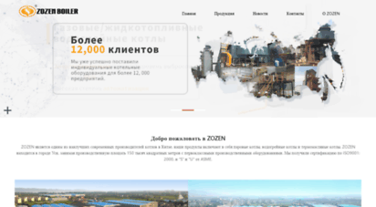 buildingsolutioners.com