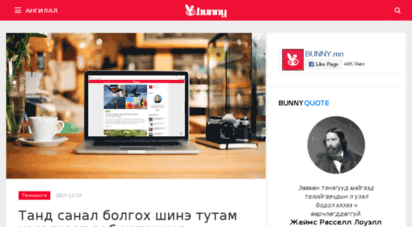 bunny.mn