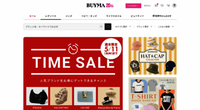 buyma.us