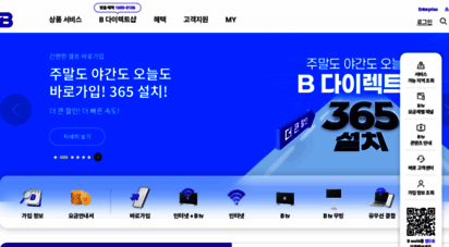 bworld.co.kr