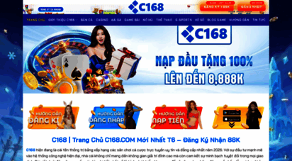 c1688.jp.net