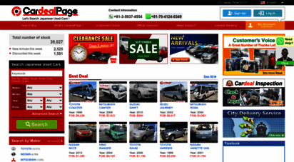 cardealpage.com - japanese used cars for sale  cardealpage