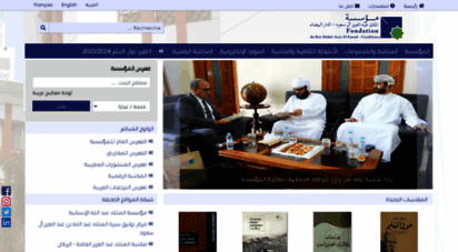 catalog.fondation.org.ma