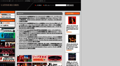 catfish-records.jp