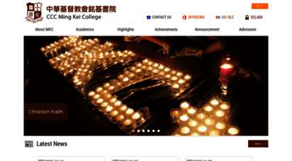 cccmkc.edu.hk