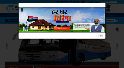 chdctu.gov.in