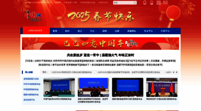 china.cn - �й���ӧ�� - ���b2b��ϣ������վ��רע��с��ҵ�������ƹ�