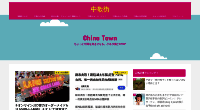 similar web sites like chineselyrics.org