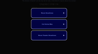 cinema7.com.tw