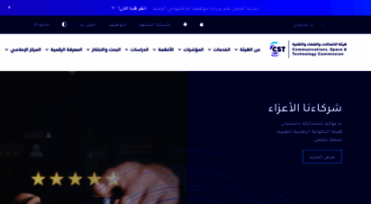 citc.gov.sa