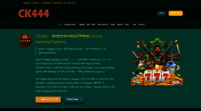 ck444.cricket