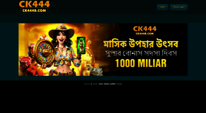 ck444b.com