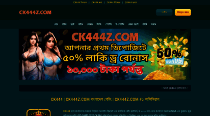 ck444z.com