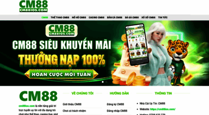 cm88ios.com