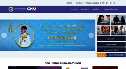 cmu.ac.th - มหาวิทยาลัยเชียงใหม่ : chiang mai university, thailand