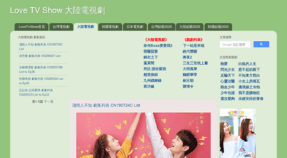 similar web sites like cn.lovetvshow.info