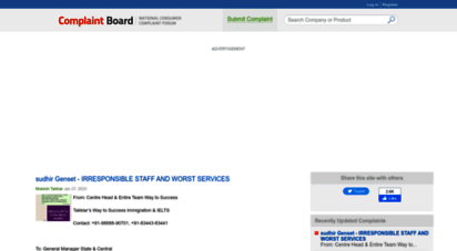 complaintboard.in