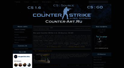 counter-art.ru - файлы для популярных игр cs 1.6, cs:go и cs:s