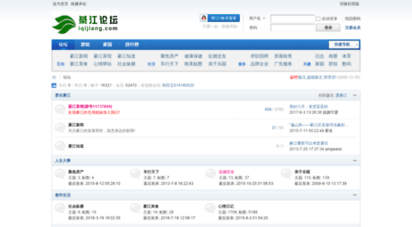 cqqjnews.com