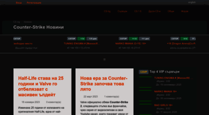 cs-bg.info - cs-bg - фен сайт на counter-strike