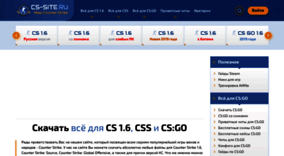 similar web sites like cs-site.ru