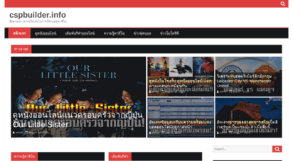 cspbuilder.info