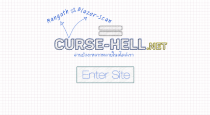 curse-hell.net - 