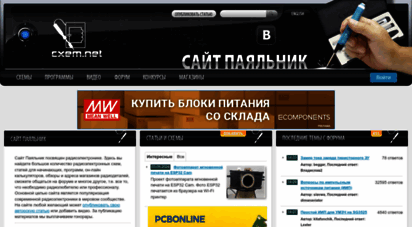 similar web sites like cxem.net