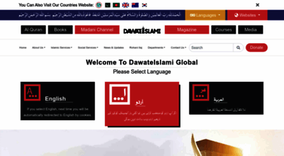 dawateislami.net - learn about islam and islamic knowledge with an islamic organization