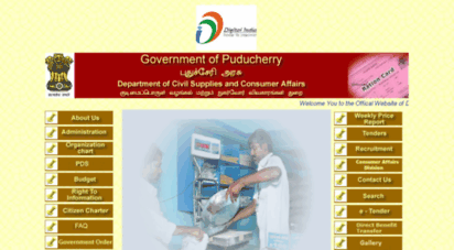 dcsca.puducherry.gov.in