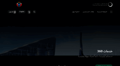 dewa.gov.ae - هيئة كهرباء ومياه دبي ديوا  الصفحة الرئيسية