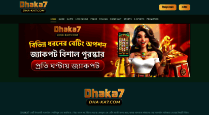 dha-ka7.com