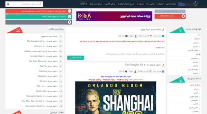 similar web sites like dibamovie.cc