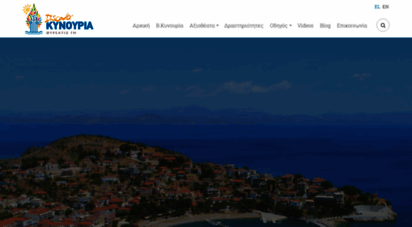 discoverkynouria.gr