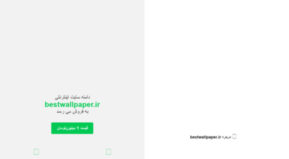 dl.bestwallpaper.ir