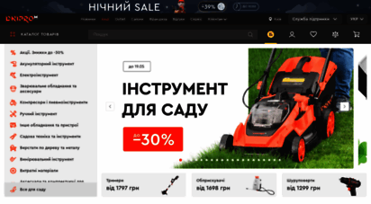 similar web sites like dnipro-m.ua