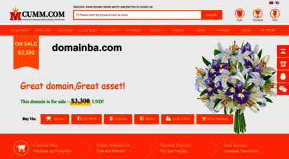 domainba.com