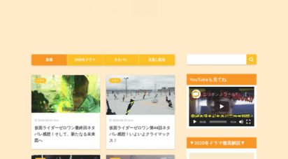 dorama-freak.com - ｜ドラマのあらすじ・動画視聴・衣装の情報を発信