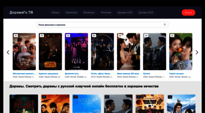 doramago.tv