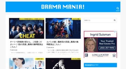 drama-mania.com - 