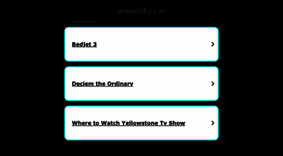 drama24.co.kr - 
